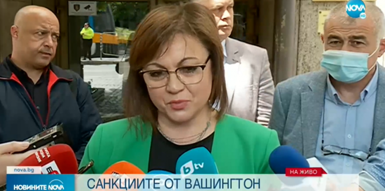Нинова: Това е сигнал за политически чадър